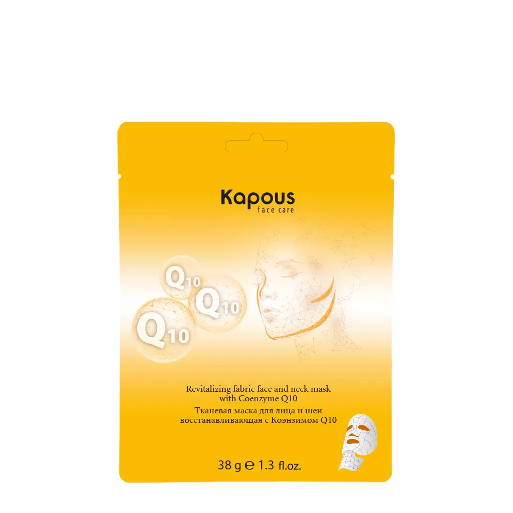 Тканевая маска для лица и шеи восстанавливающая с Коэнзимом Q10, Kapous, 38 г