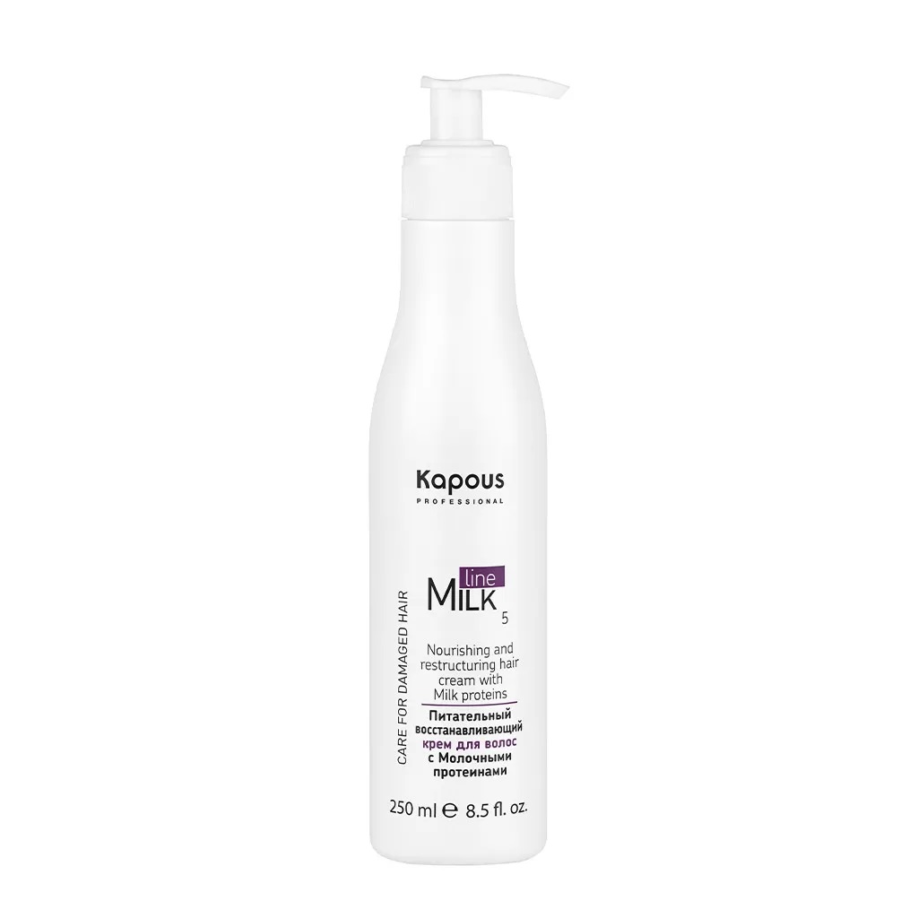 Питательный восстанавливающий крем для волос с молочными протеинами Kapous, серия "Milk Line" 250 мл