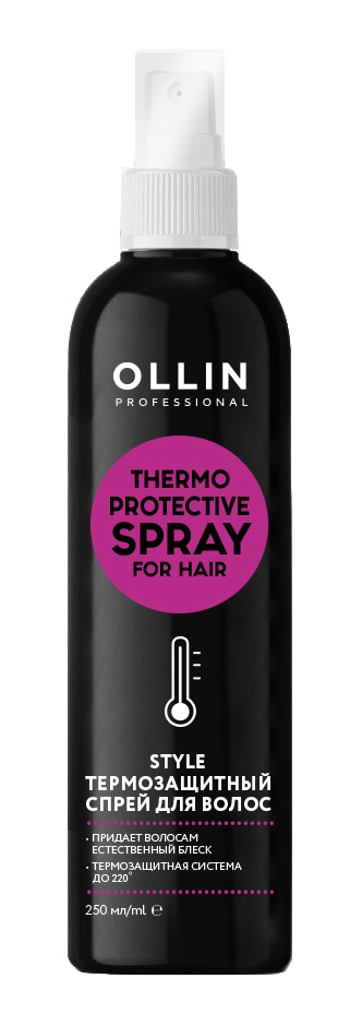 Термозащитный спрей для волос OLLIN STYLE, 250мл