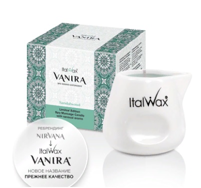 Свеча-масло ароматическая Italwax Nirvana Сандал