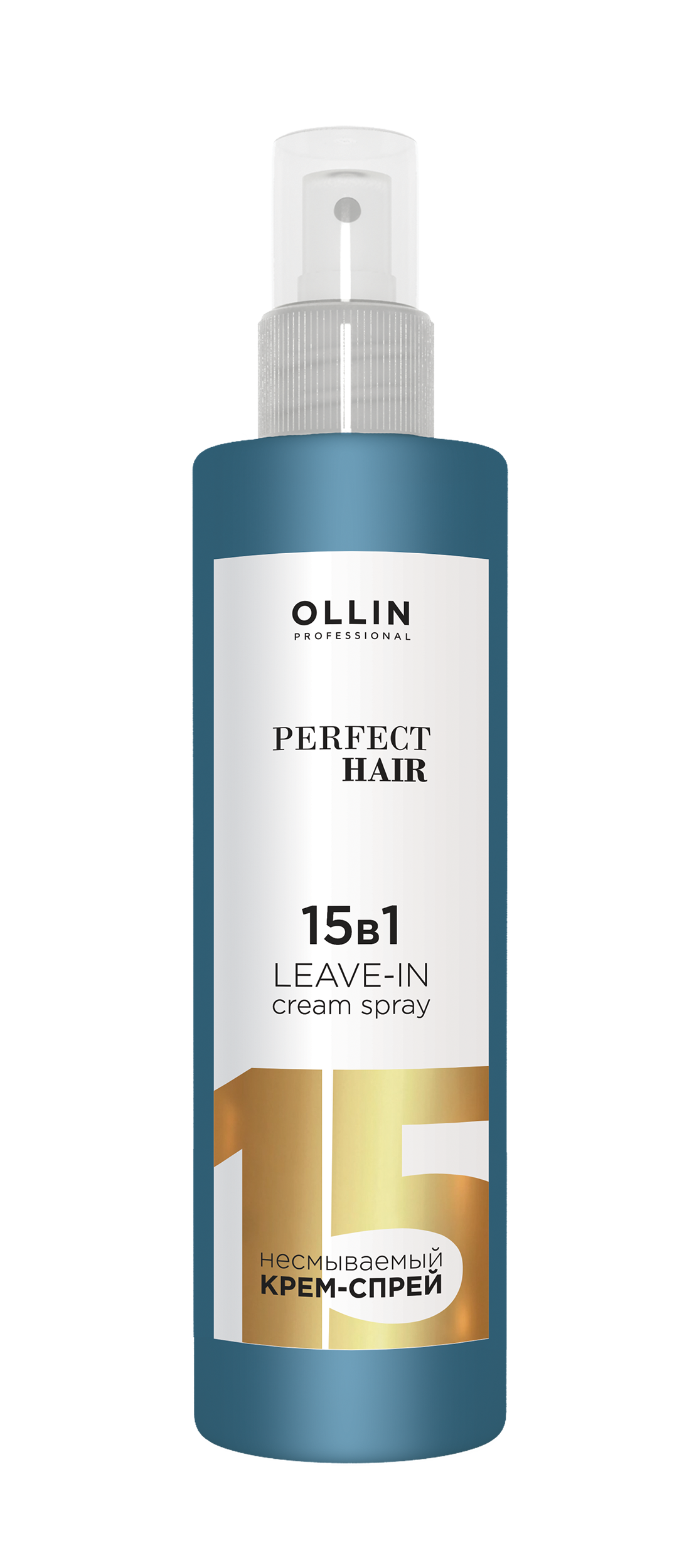Несмываемый крем-спрей 15 в 1 OLLIN PERFECT HAIR, 250мл