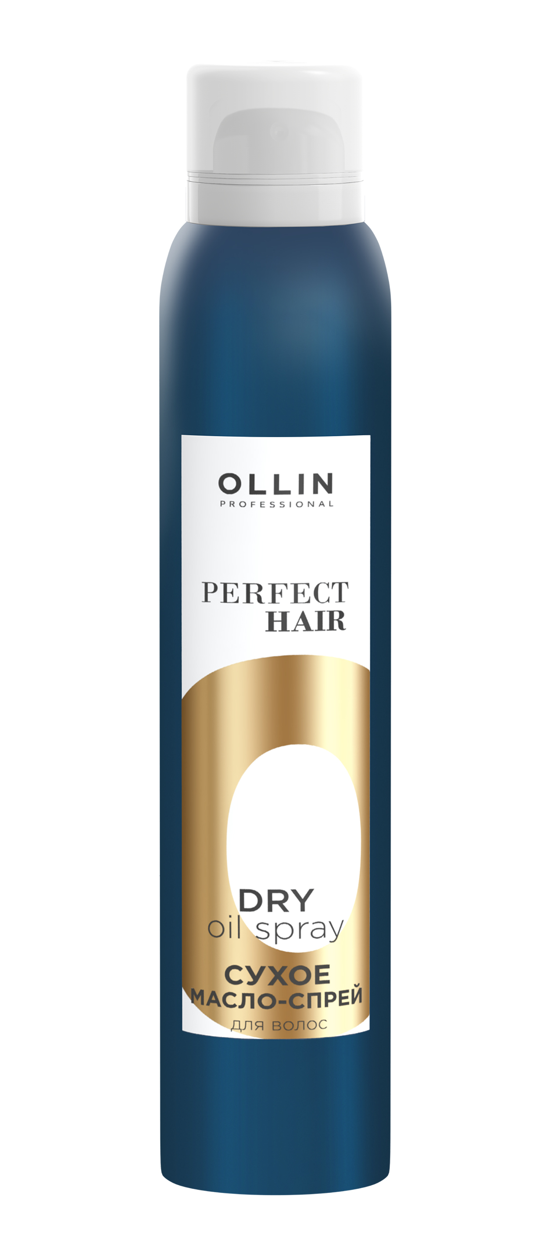 Сухое масло-спрей для волос OLLIN PERFECT HAIR, 200мл