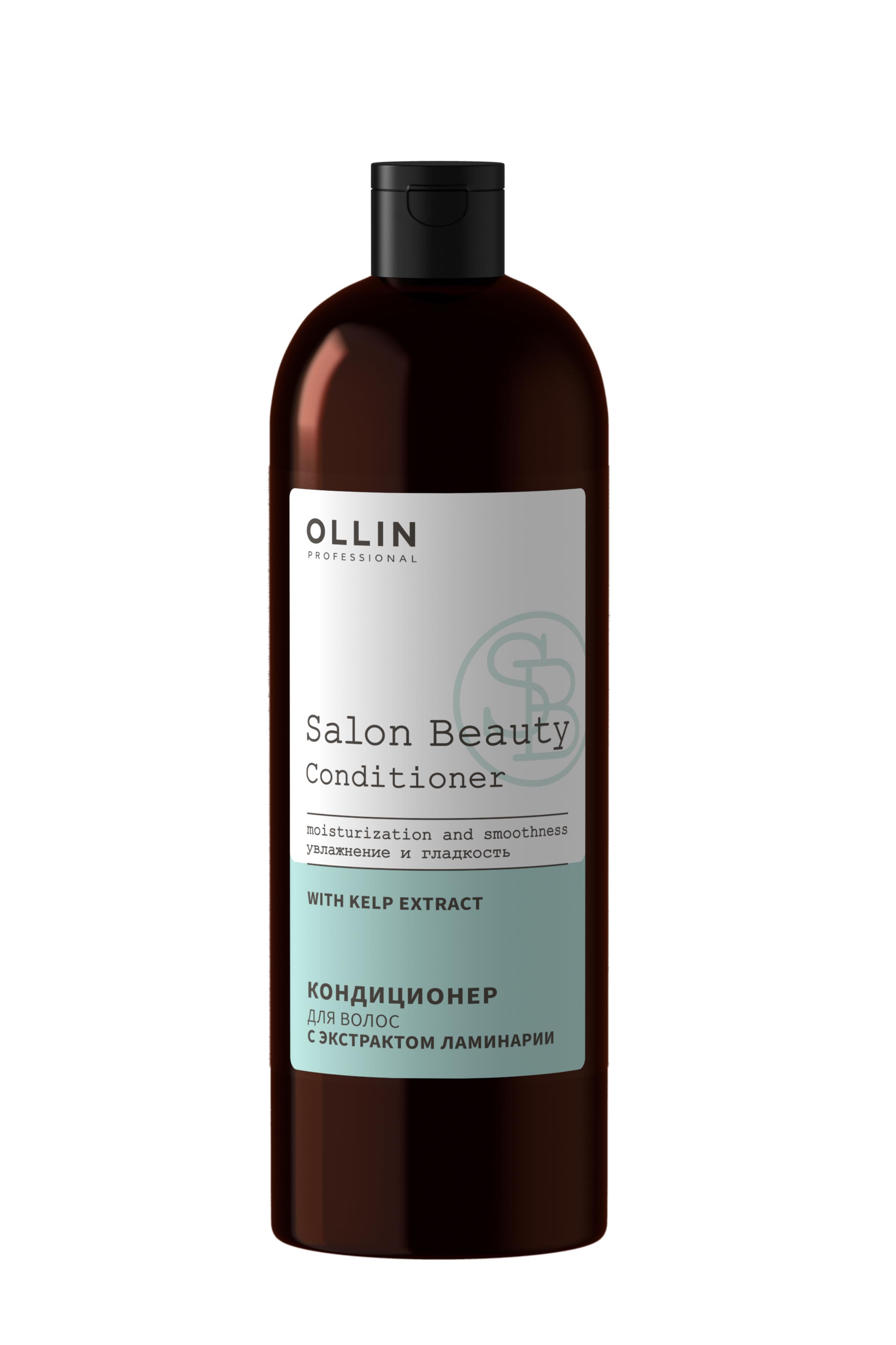 Кондиционер для волос с экстрактом ламинарии OLLIN SALON BEAUTY, 1000мл