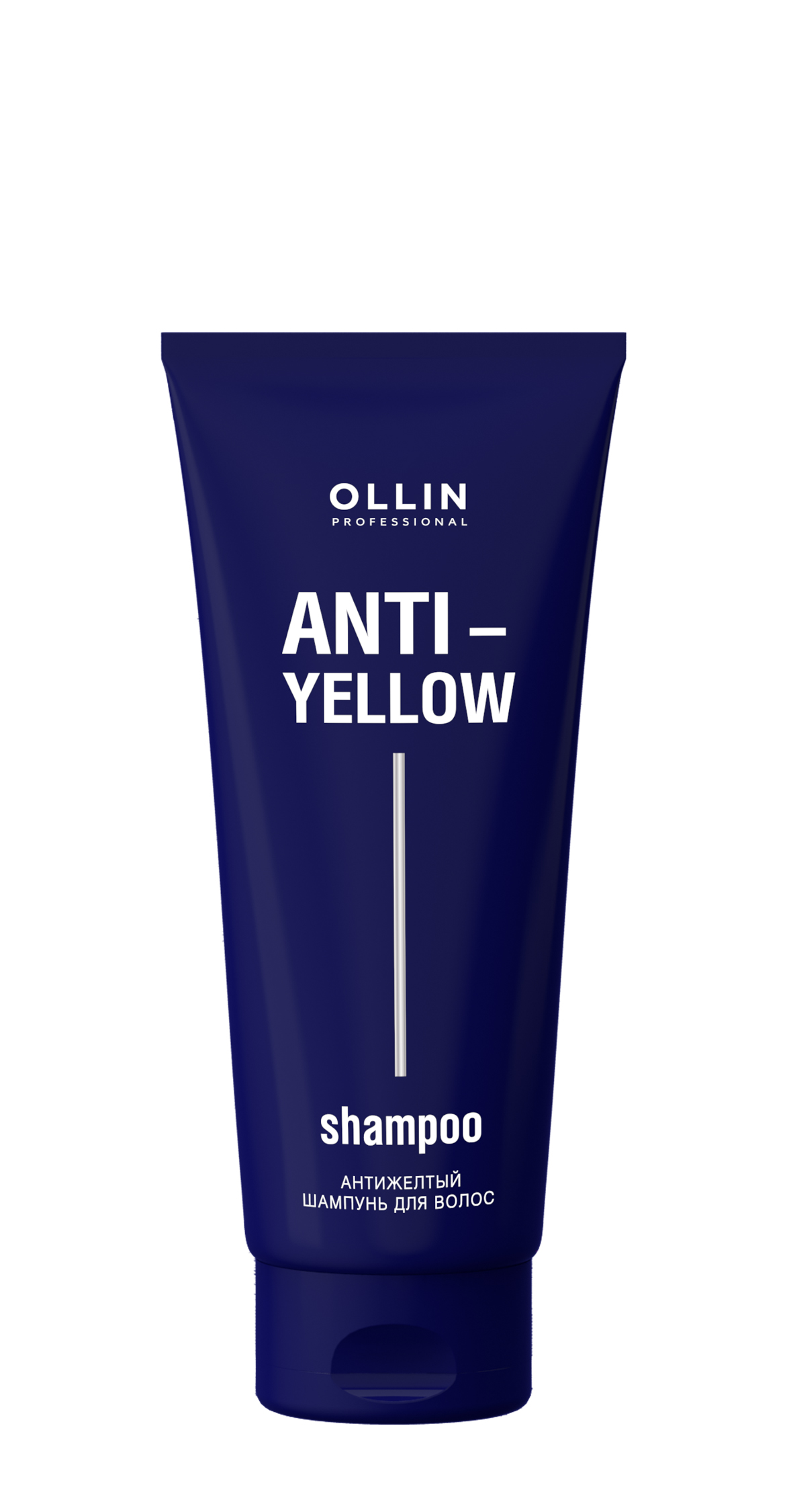 Антижелтый шампунь для волос OLLIN ANTI-YELLOW 250мл