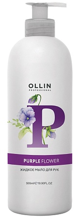 Жидкое мыло для рук &quot;Purple Flower&quot; OLLIN SOAP 500мл