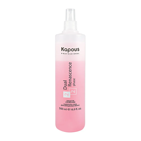 Сыворотка-уход для окрашенных волос &quot;Dual Renascence 2 phase&quot;, Kapous Professional, 500мл